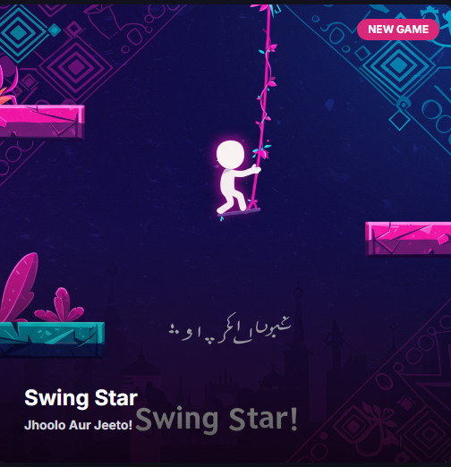 Swing Star