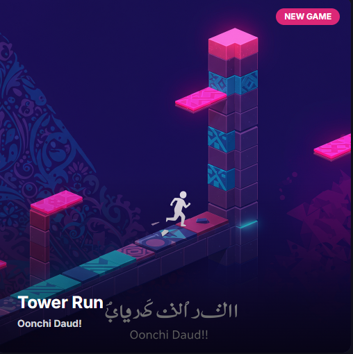 Tower Run