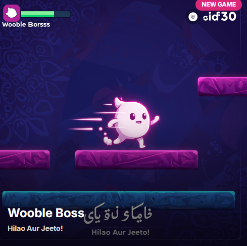 Wooble Boss